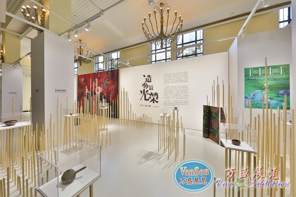 造物最光榮的展位空間以“山海云”為靈感